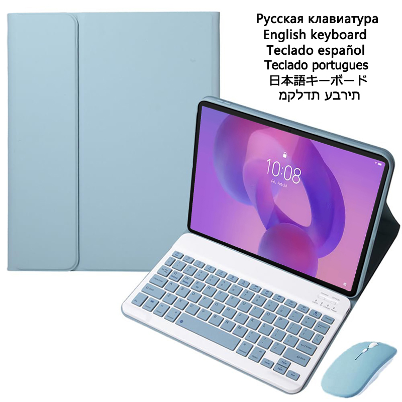 Tablet Keyboard Case - Custodia con tastiera per Lenovo Idea