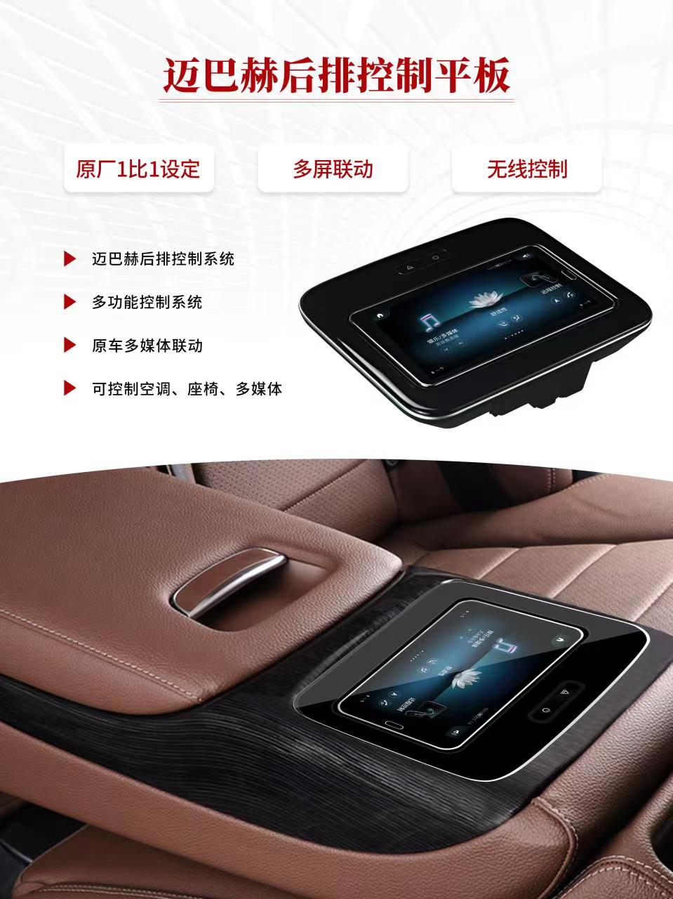 Per Maybach e Mercedes GLS/GLE - Tablet Accessories For Car recensione e prezzo