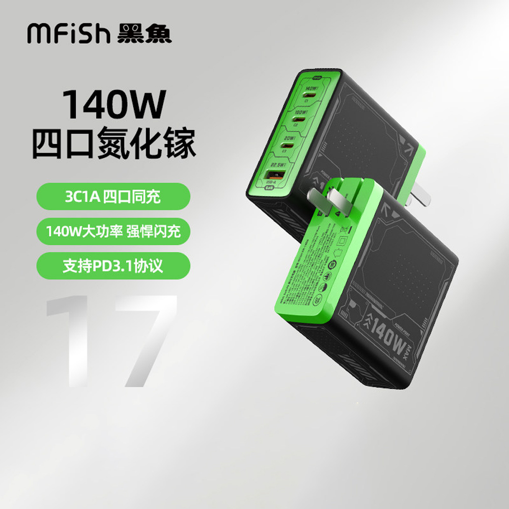 Caricatore Rapido GaN Blackfis - Xiaomi Tablet Accessories recensione e prezzo